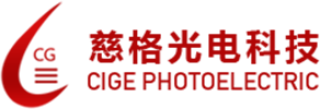 Ningbo Cige Photoelectric Technology Co., LTD.